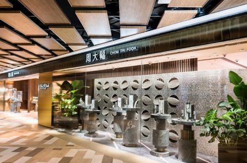 周大福暫不涉足培育鉆業(yè)務，珠寶首飾市場仍需觀望