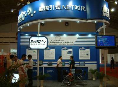 疾風(fēng)方知?jiǎng)挪荨卓貐⒄笷APA展會(huì)，展示網(wǎng)絡(luò)技術(shù)軟件研發(fā)新成果