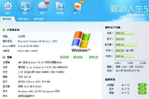 揭秘！老舊電腦玩LOL卡頓？教你幾招實現“閃”速追敵